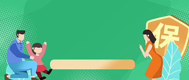 绿色医疗健康金融保险疾病险宣传背景