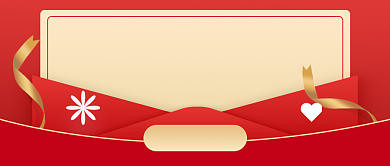 会员送好礼福利公众号首图背景