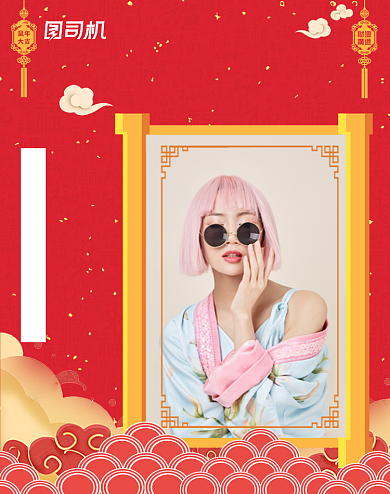 红色创意卡通开工季红女装海报背景