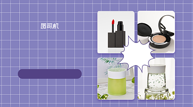 美妆优惠简约清新广告banner背景