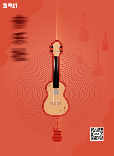 简约大学社团音乐招生宣传海报背景