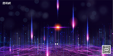 店庆黑紫色时尚简约新品折扣促销展板背景