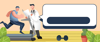 减肥打卡计划公众号首图背景