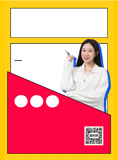 开学季商场服装促销宣传印刷海报背景