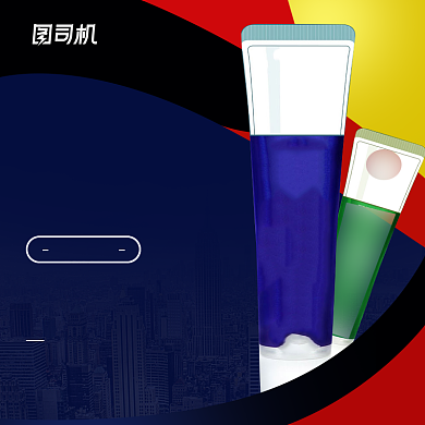 清爽牙膏洁牙主图直通车背景