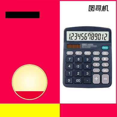 商务办公简约语音计算器电子主图背景