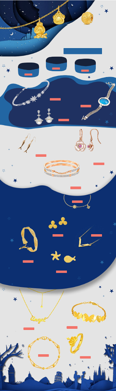 浪漫珠宝首饰首页国庆上新活动页面背景