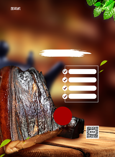 腊肉商场促销红色印刷海报背景