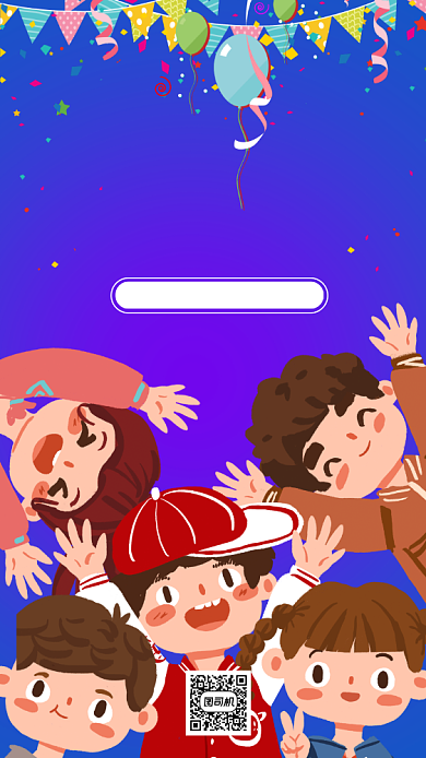 开学啦手绘卡通手机海报背景