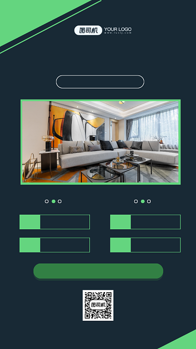 家装定制装修服务活动手机海报背景