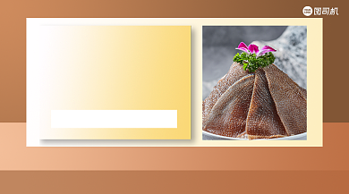 火锅店上新优惠几何手机横图背景