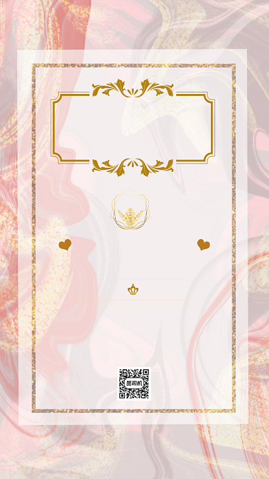 婚礼邀请函唯美浪漫时尚简约手机海报背景