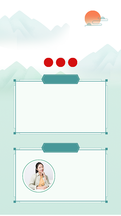 中国风浅绿书法培训文章配图背景