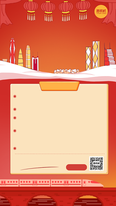扁平插画春节旅游促销活动手机海报背景