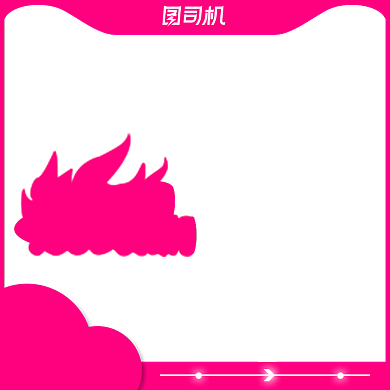 双11通用预售主图电商预售模板背景
