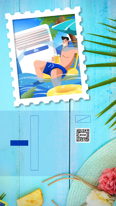 入伏三伏天蓝色简约手机海报背景