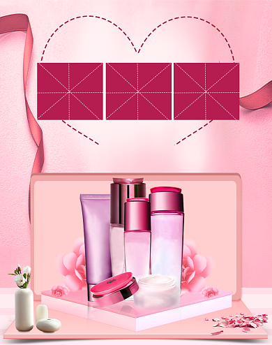 简约七夕情人节护肤品套装海报背景