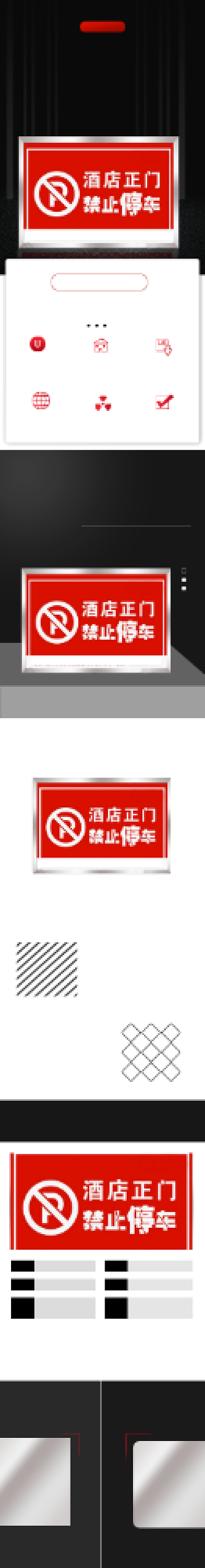 标识标牌五金工具工厂定制详情页背景