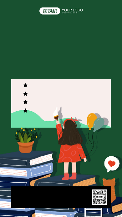 科学教育养儿绿色插画手机海报背景