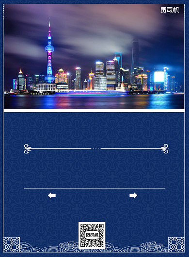 样板房蓝色复古印刷海报背景