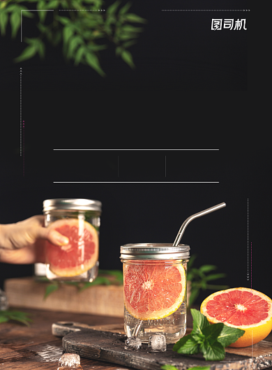 鲜果鲜榨夏日冷饮水果茶海报背景