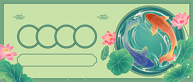 考试祝福锦鲤国潮复古公众号首图背景