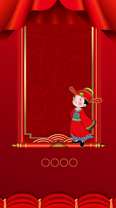 金榜题名升学宴中国风手机海报背景