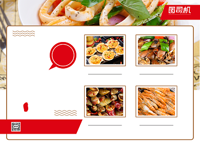 简约小清新海鲜店菜单价目表背景