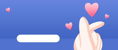 七夕秀恩爱大赛创意卡通公众号首图背景