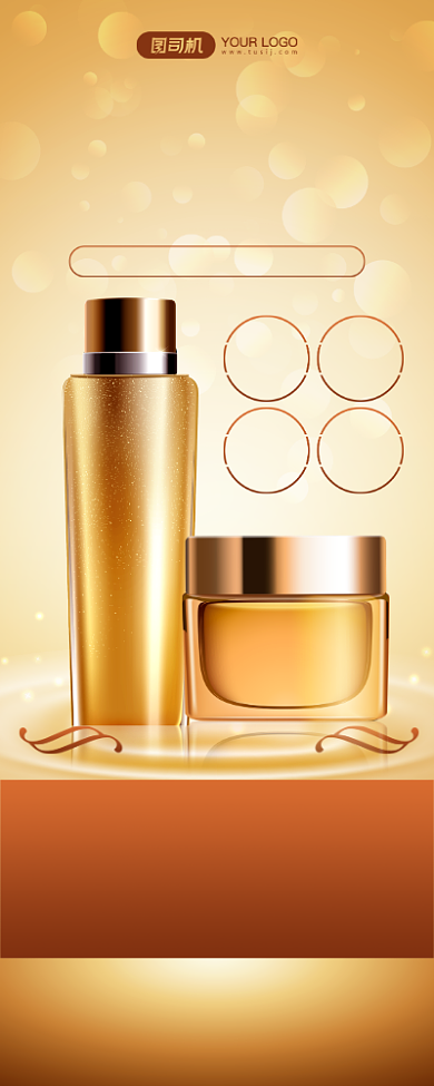 会员招募渐变美妆优惠宣传易拉宝背景