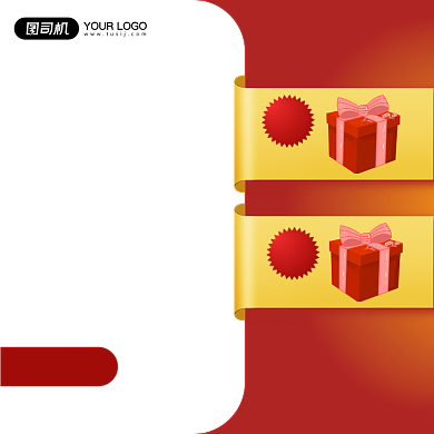 红色创意家电保暖暖气片空调促销主图背景