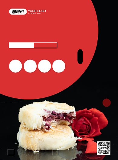 云南美食鲜花饼创意简约宣传印刷海报背景