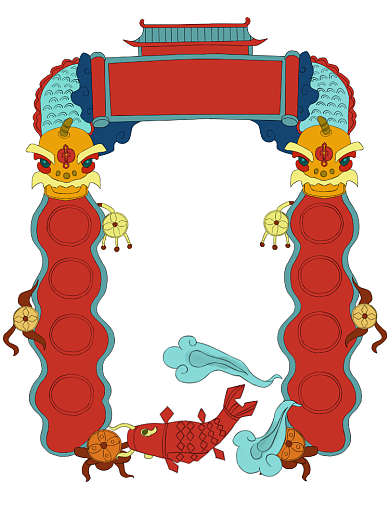 喜迎元旦国潮风创意拍照KT板背景