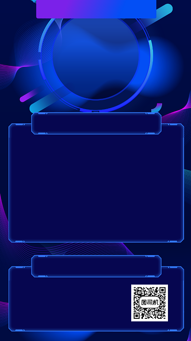 财务培训培训招生宣传手机海报背景