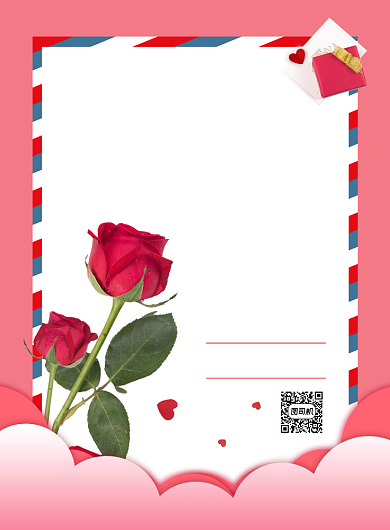 粉色浪漫创意七夕情人节鲜花店促销海报背景