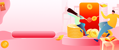 会员送好礼福利公众号首图背景