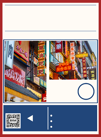 长沙旅游简约出行宣传印刷海报背景