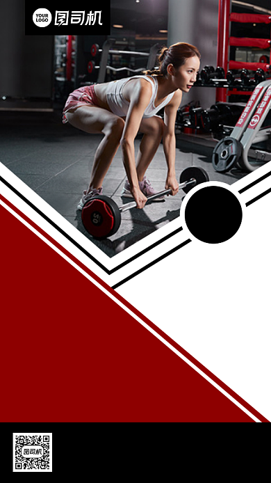 健身房宣传手机海报背景