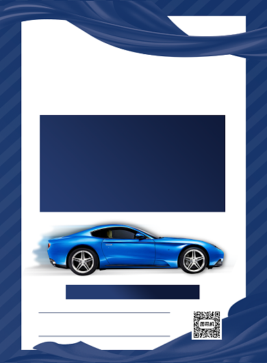 汽车周年庆贷款购车促销活动大气海报背景