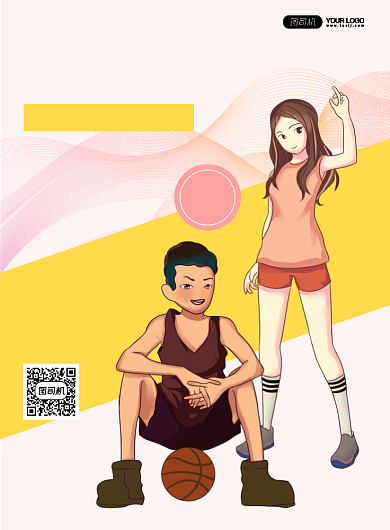 篮球招生特训卡通简约印刷海报背景