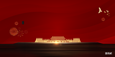 党政红色大气党建聚焦规划展板背景