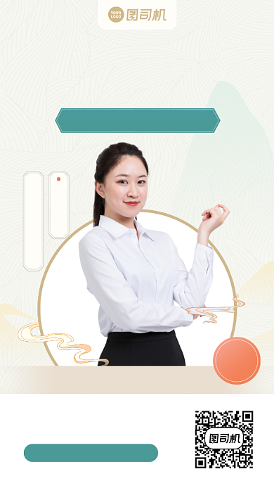 直播培训课程创意限时团购手机海报背景