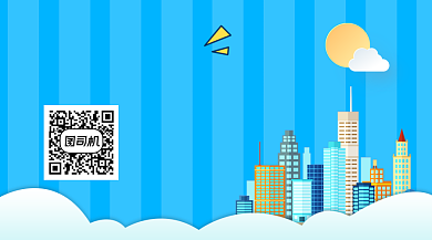 权威资讯楼市干货大气简约长形二维码背景