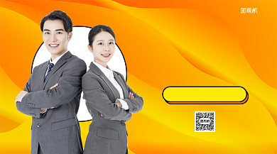 招募合伙人手机横版海报背景