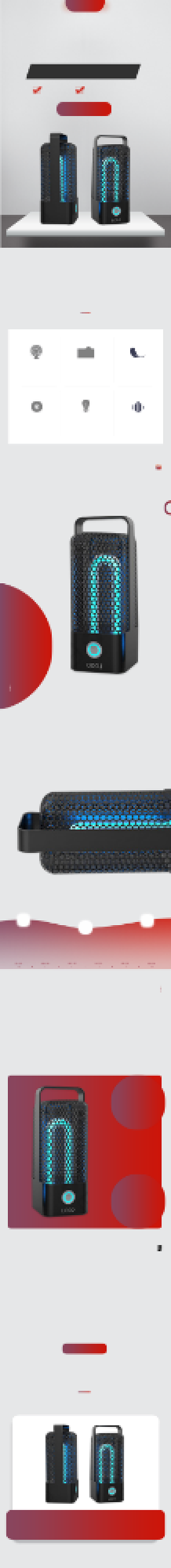 灭蚊灯灭蚊器加湿器驱蚊器电器详情页背景