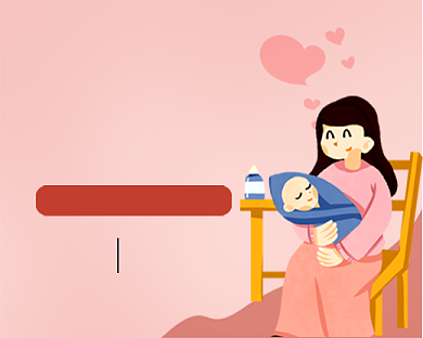 母婴早教护理新生儿卡通小程序封面背景