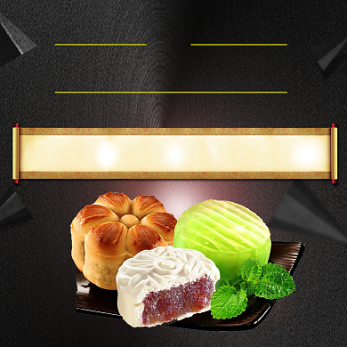 传统中秋节月饼食品淘宝主图背景