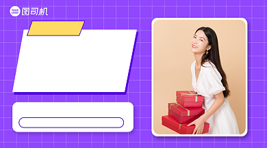 0元领取专享福利简约清新手机横图背景