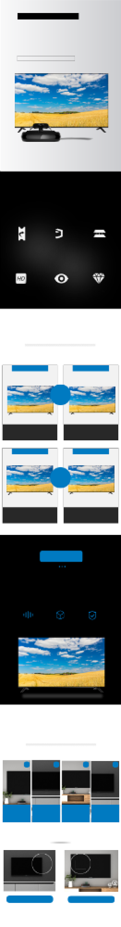 液晶数码家电电视机电器详情页背景