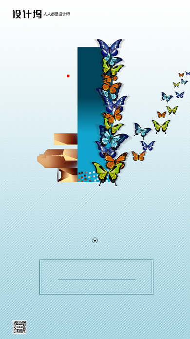 房地产倒计时手机海报背景